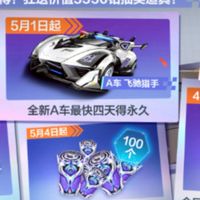 虎主播阿豪-官方社群