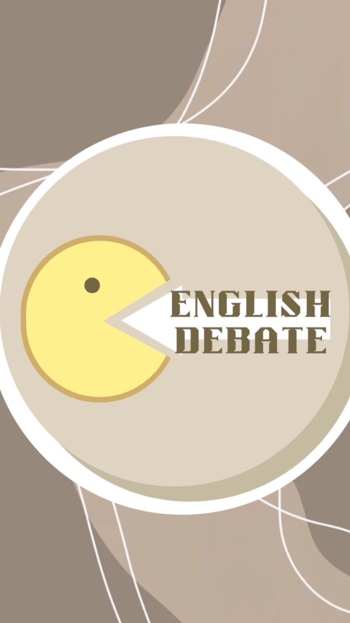 建中英辯第十屆 匿名社群