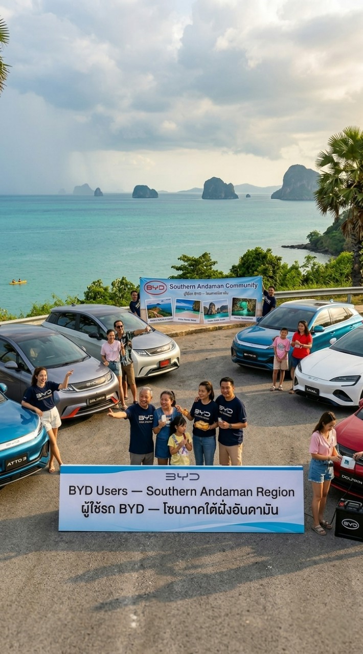 ชาวบีวายดีโซนอันดามัน.BYD Users Southern Andaman​ Zone