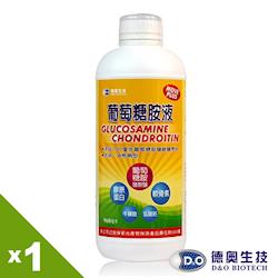 ◎添加葡萄糖胺鹽酸鹽原料2000毫克|◎高濃度液態劑型飲用方便|◎調節生理機能商品名稱:德奧高濃度葡萄糖胺液(960毫升)x1瓶品牌:德奧生技類型:銀髮保健食品類型:液狀全素:否主成分:葡萄糖胺-液/