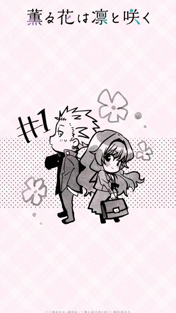 暇な人おいでー