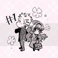 暇な人おいでー