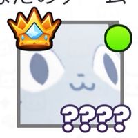 ブロフル　andペットシュミレーターand ペッツゴー　配布あり２０人で配布
