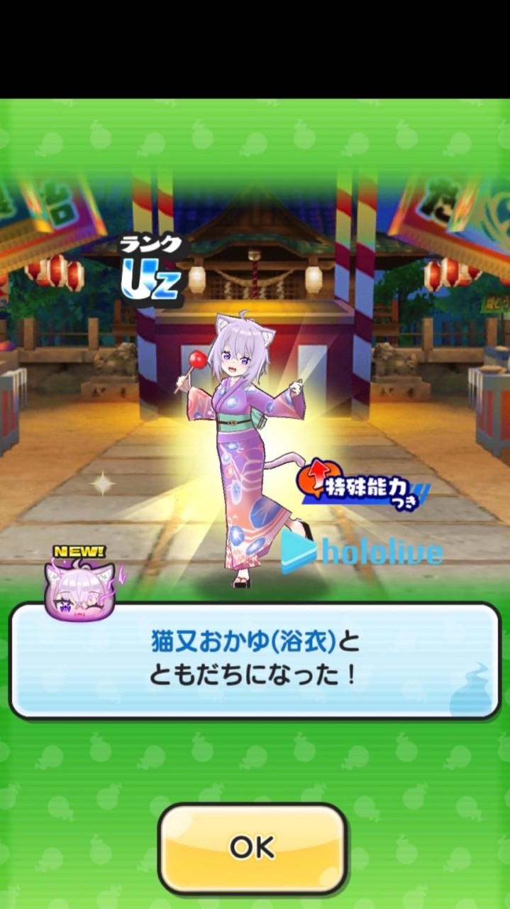 おはゴル同盟