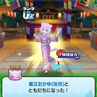 おはゴル同盟