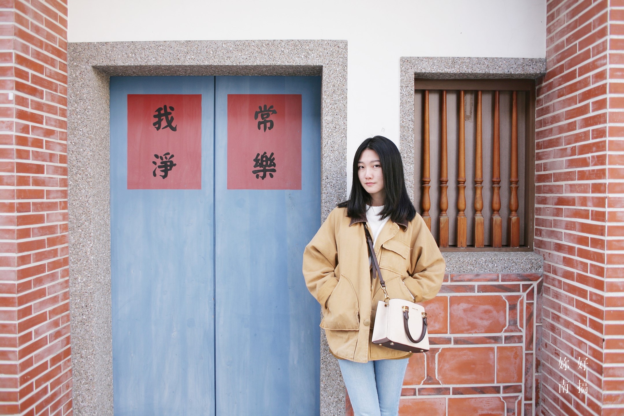 安平拍照景點-06-妳好南搞