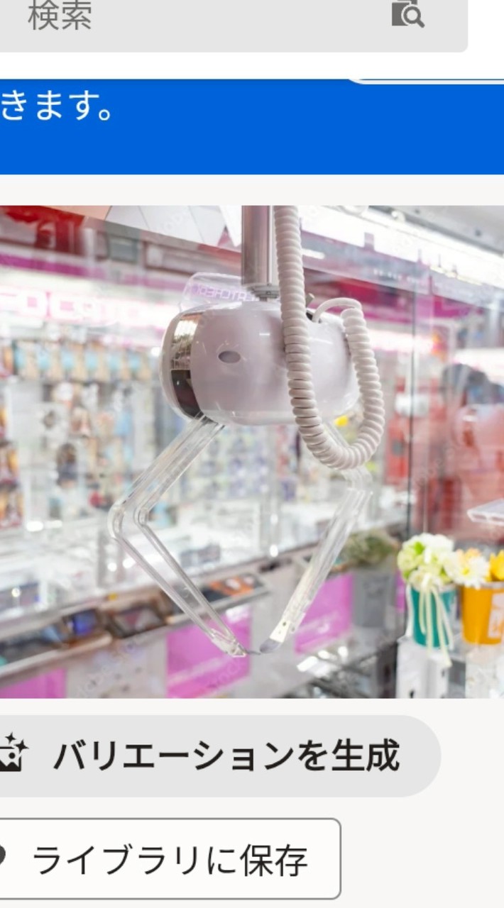 クレーンゲーム好きな人集まれー！！