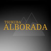 ［公式オープンチャット］TSUKUBA ALBORADA