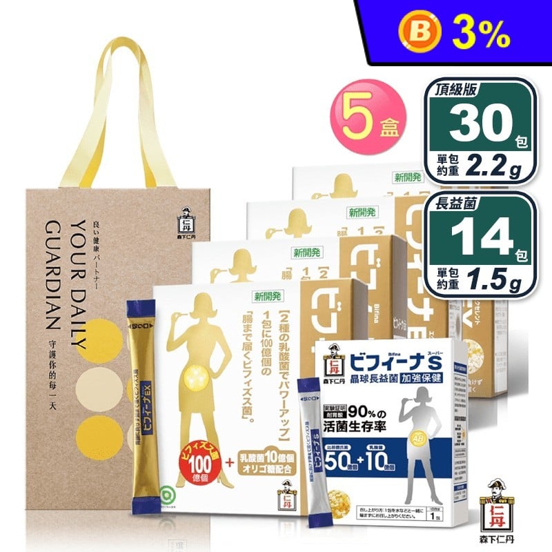 【森下仁丹】益生菌禮盒5盒組 (頂級版晶球長益菌4盒+長益菌1盒)