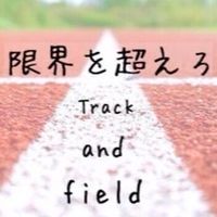 陸上部集まろ〜‼️