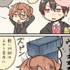 えっほ えっほ えっほ えっほ ハントしなきゃ って 伝えなきゃ ‼️