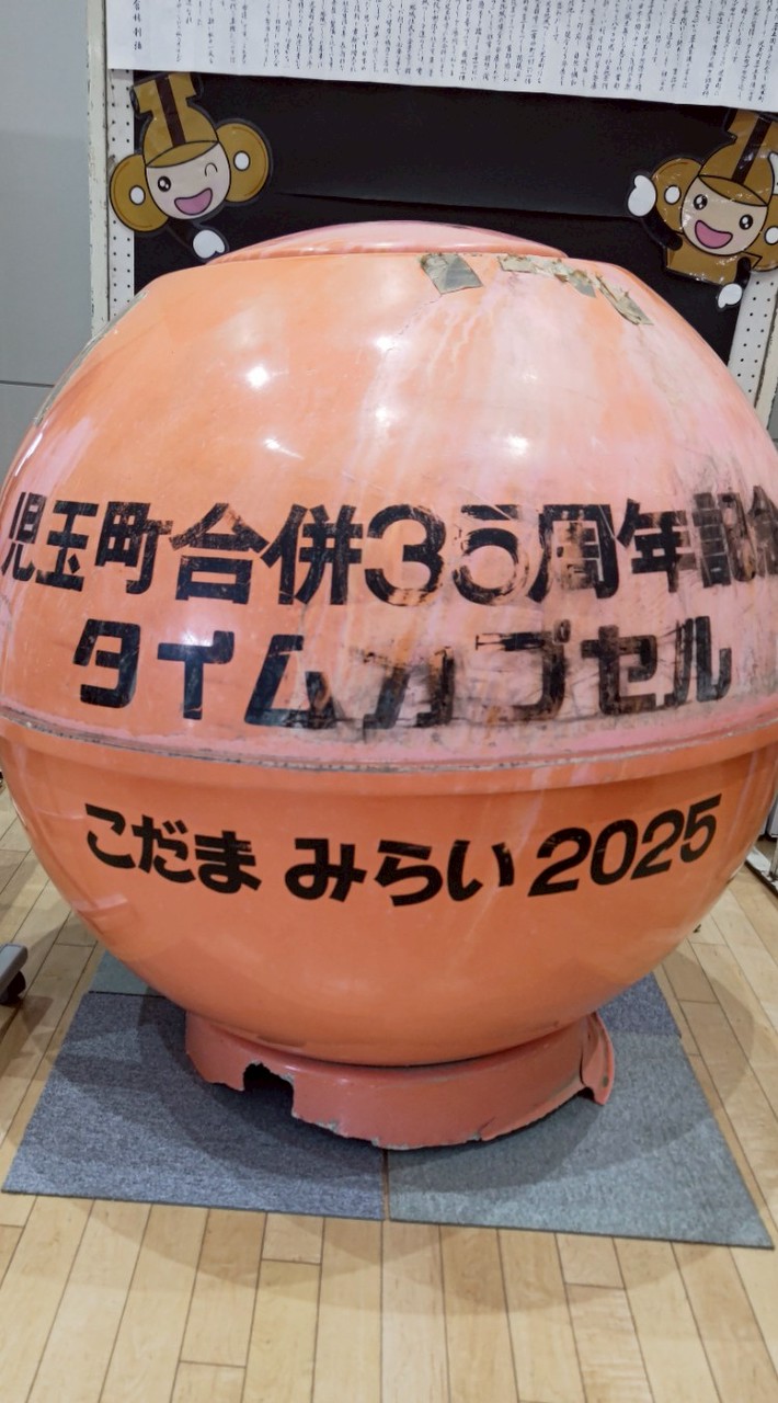 【埼玉】本庄市をもっと楽しく‼️Let's 情報交換🙋