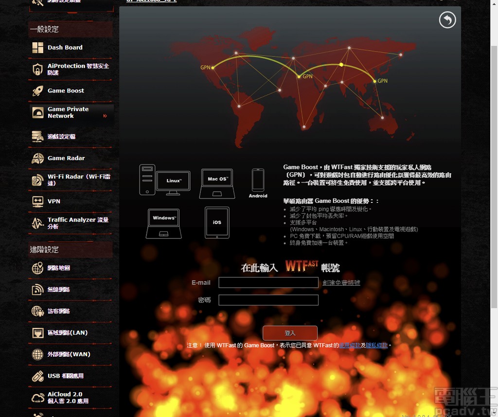 2.5Gbps NBASE-T 釋放 802.11ax/Wi-Fi 6 速度，Asus ROG Rapture GT-AX11000 評測