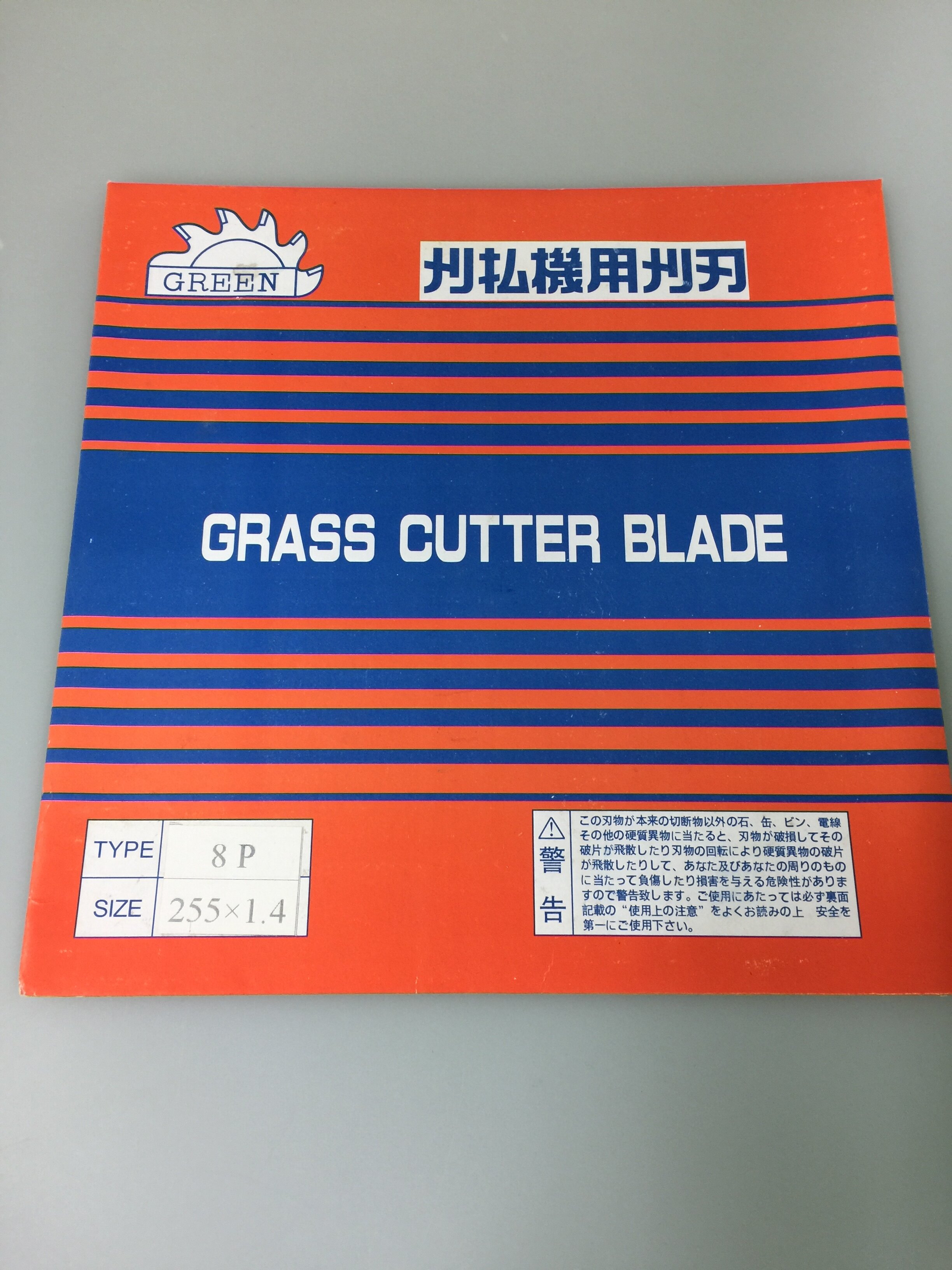 台灣製八T刀片(引擎割草機可用,電動割草機可用)刈草機 除草機 刀片 替換刀刃 8P 圓型 8刃