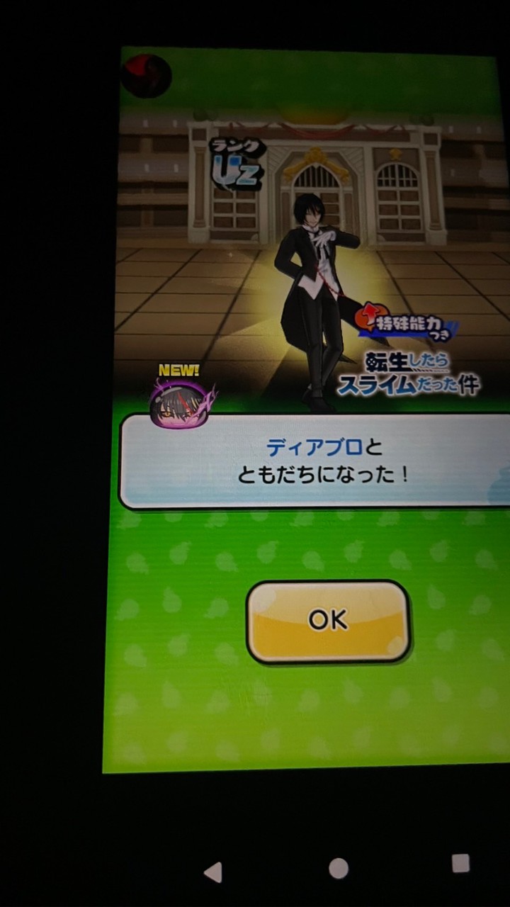ぷにぷにヒ正規正規大歓迎初心者も大歓迎‼️