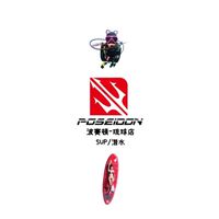 小琉球波賽頓玩耍團