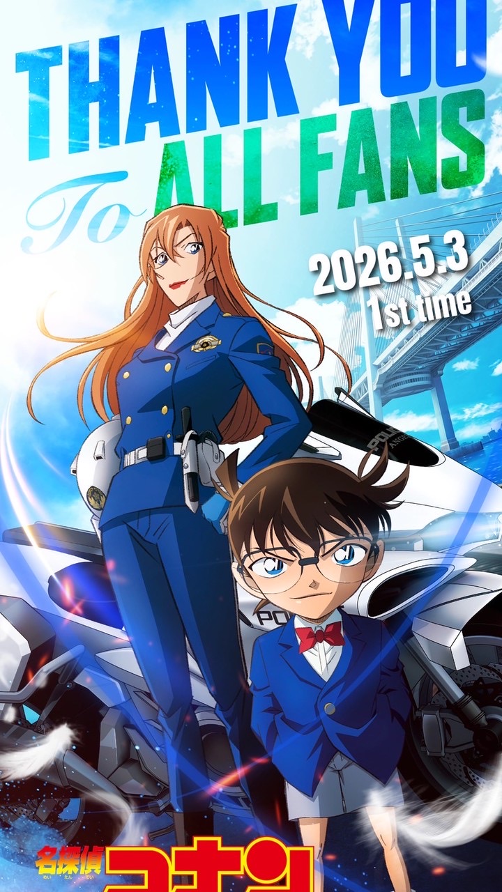 全てのアニメなりきり！