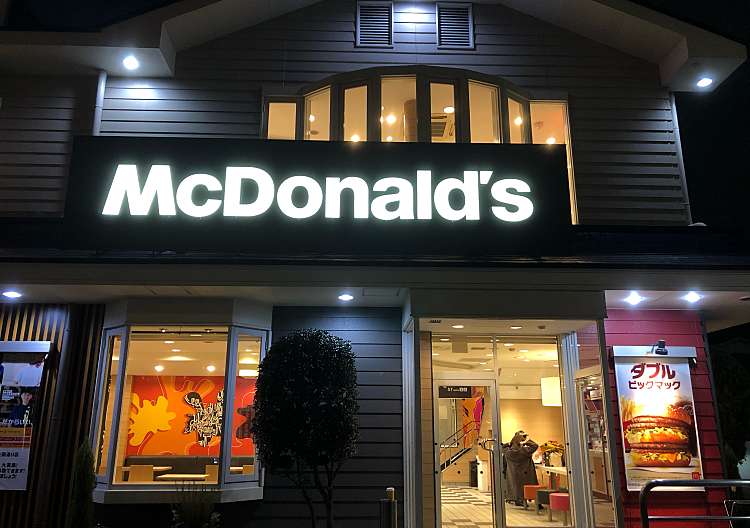 口コミの詳細 マクドナルド 長居公園通り店 長居東 ハンバーガー By Line Place