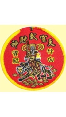 九天騰龍五術開運