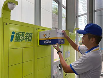 I郵箱 7 11門市 各自提供合作宅配 宅轉櫃 與 宅轉店 服務 Line購物