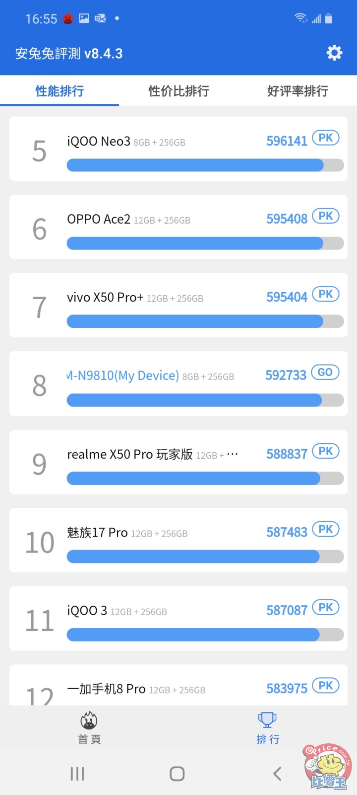 Screenshot_20200820-165511_AnTuTu Benchmark.jpg