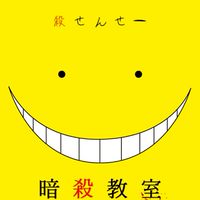 暗殺教室:声真似室