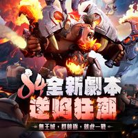 《龍石戰爭》官方討論區