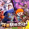 《龍石戰爭》官方討論區