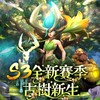 《龍石戰爭》官方討論區
