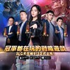 《龍石戰爭》官方討論區