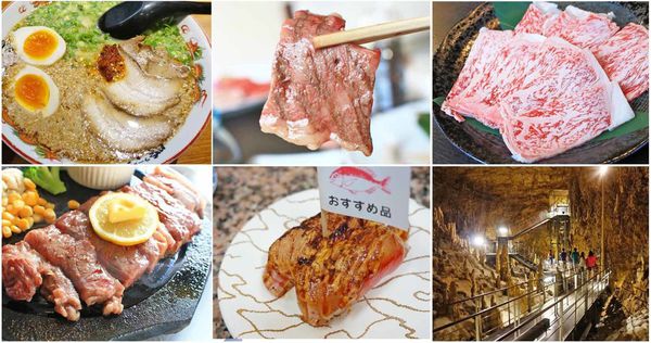 【日本沖繩自由行】推薦好吃的美食餐廳、在地特色文化、必玩旅遊觀光景點-懶人包