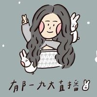郁❤️直播粉絲團🐰