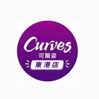 Curves可爾姿東港店群組