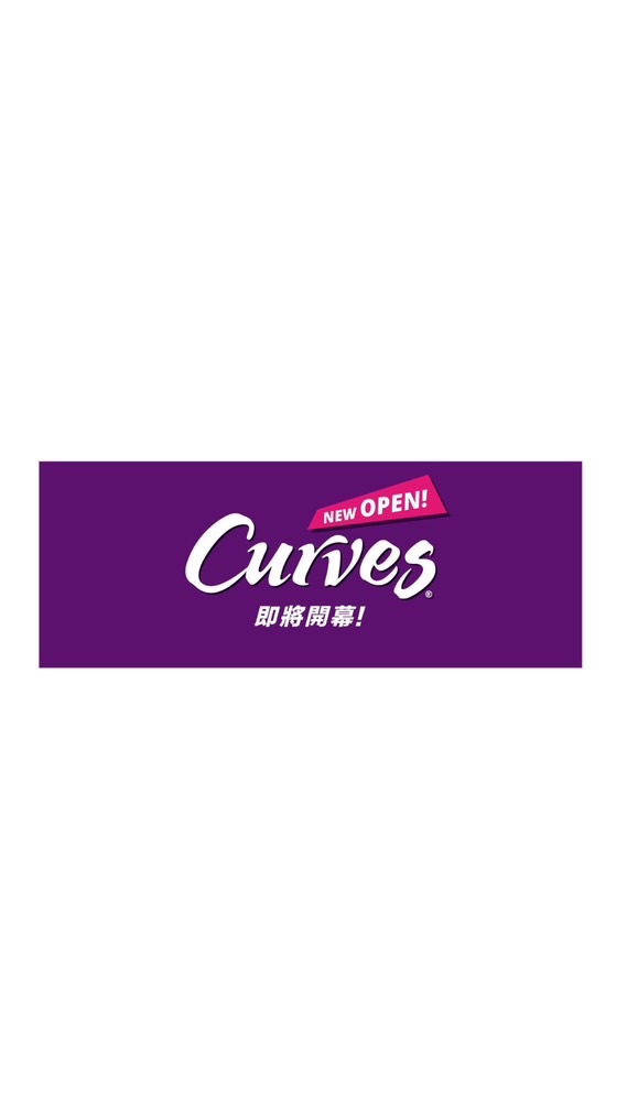 Curves可爾姿東港店