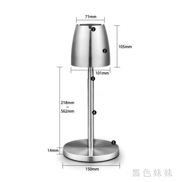 不銹鋼煙灰缸 高腳落地可伸縮金屬煙盅大號客廳茶幾家裝家用 XN1154『黑色妹妹』