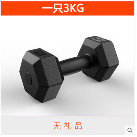 《腕力器》男士啞鈴六角啞鈴女健身器材家用一對學生兒童單隻練臂肌減肥神器
