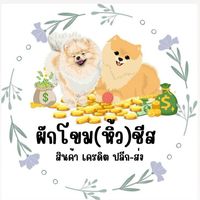 อายุน้อย ร้อยอาชีพ 🤣 💸