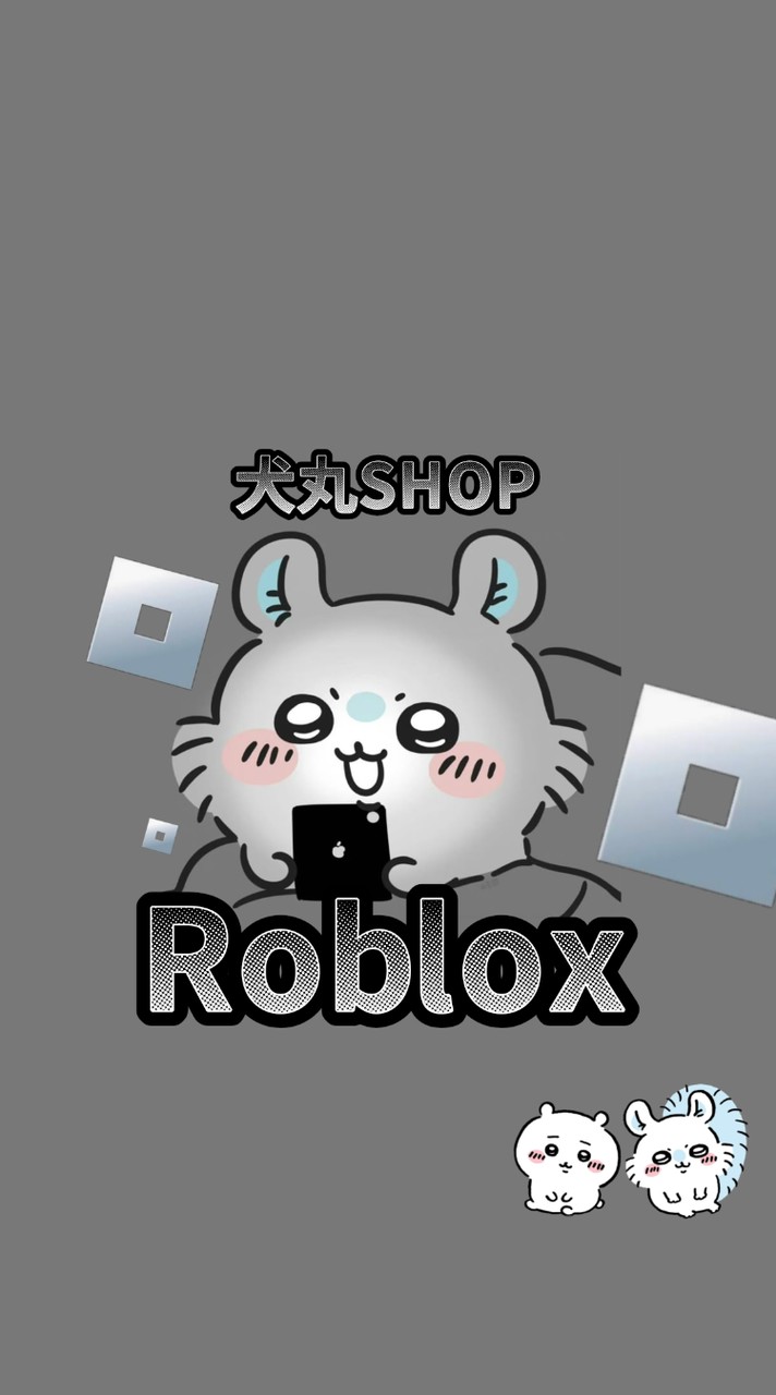ロブロックスやってる人おいで！【Roblox】セラピ・ブレロ・ブロフル・タワディフェ