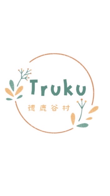 Truku-德鹿谷