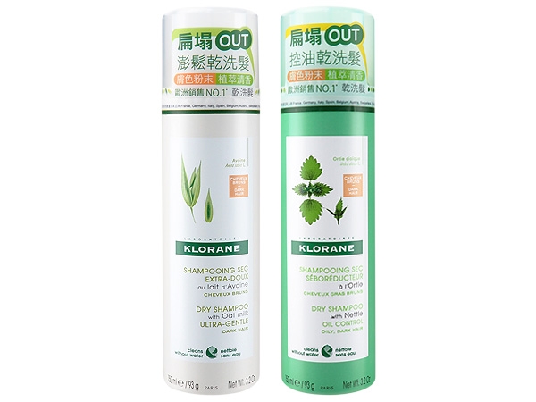 法國蔻蘿蘭 KLORANE~澎鬆／控油 乾洗髮噴霧(150ml) 款式可選【D200850】，還有更多的日韓美妝、海外保養品、零食都在小三美日，現在購買立即出貨給您。