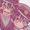 花子君知ってる人来てー！！