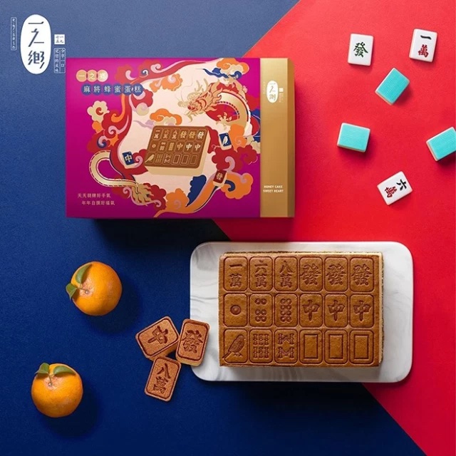｜【一之鄉】龍騰高升麻將蜂蜜蛋糕(春節禮盒)