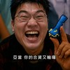 芒森發瘋啦直播社群