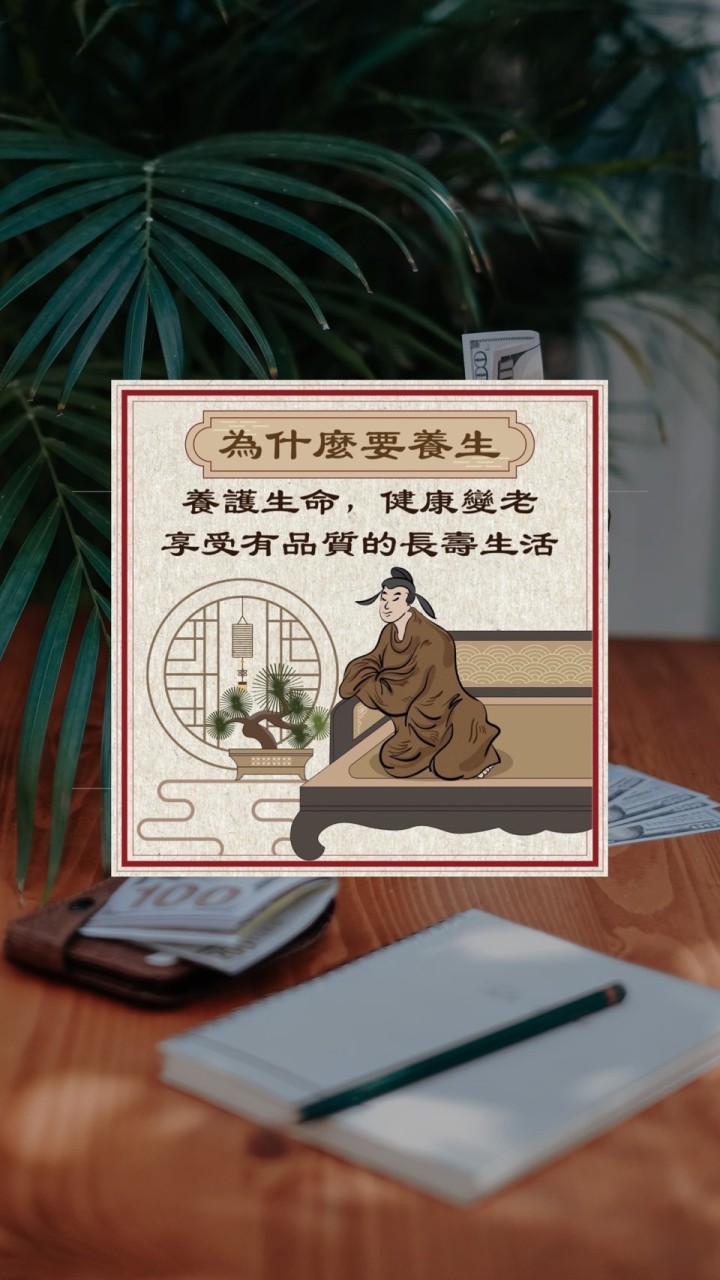 養生女子分享群✨