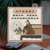 養生女子分享群✨