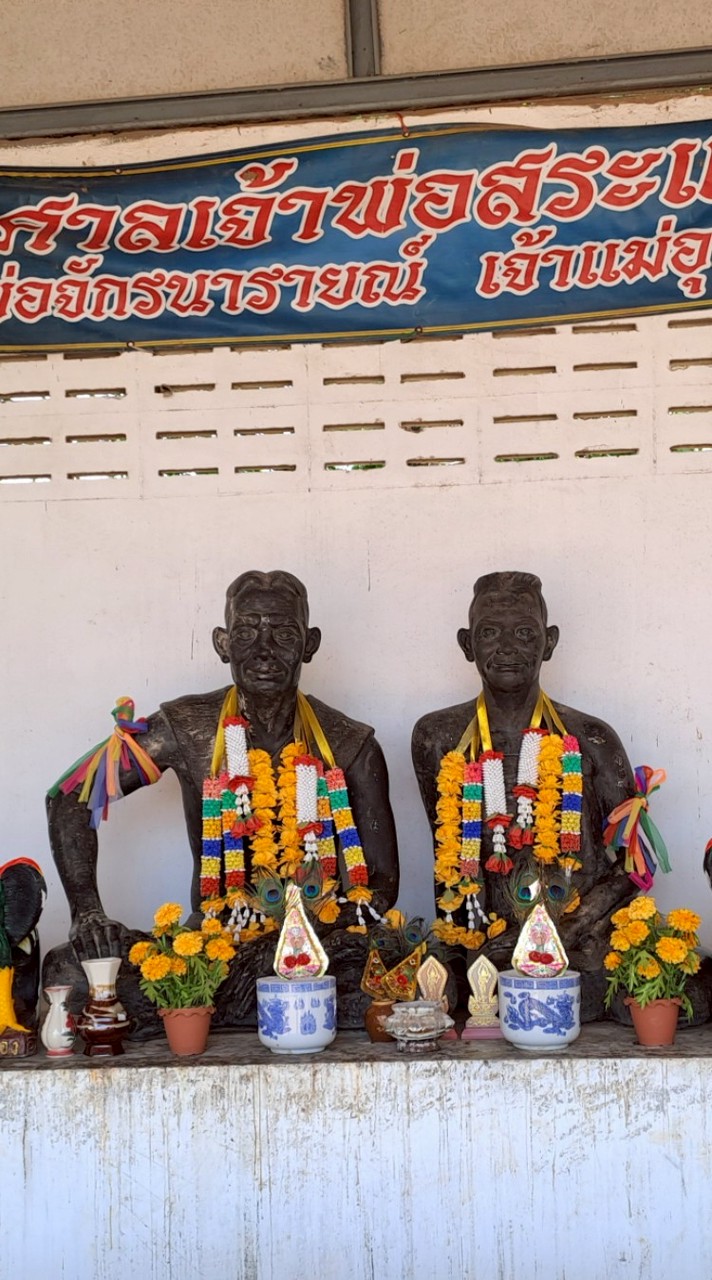 กทบ.บ้านสระโบราณ