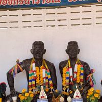 กทบ.บ้านสระโบราณ