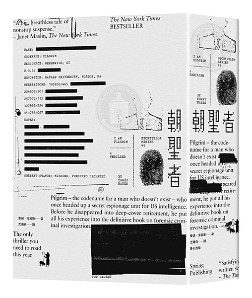 《龍紋身的女孩》之後就看它了！ 確定改編電影！由《金牌特務》《X戰警：第一戰》名...