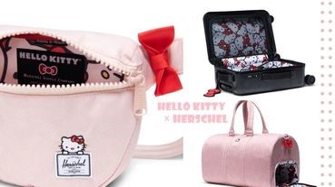 Herschel x HELLO KITTY 聯名包款上市！超萌的凱蒂貓行李袋、行李箱、寵物包，台灣也買得到！