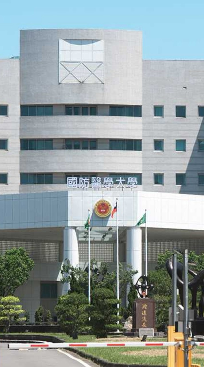 國防醫學大學116學年度招生諮詢專區